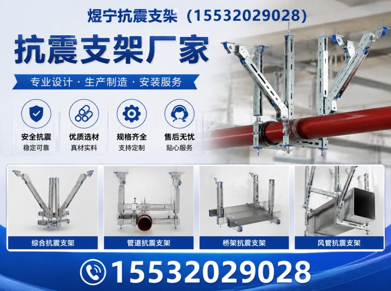 迪庆地脚螺栓展示图